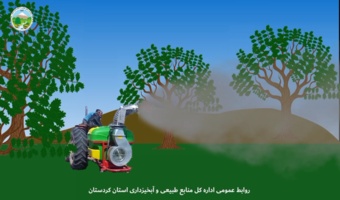 چرا جنگل‌های بلوط محلول‌پاشی می‌شوند؟