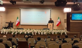 آیین گرامیداشت روز روابط عمومی و ارتباطات
