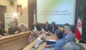 هوشمندسازی حفاظت از منابع طبیعی به عنوان الزام اجرایی شود 