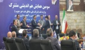 برگزاری سومین گردهمایی هم‌اندیشی وزارت نفت (شرکت ملی مناطق نفت‌خیز جنوب) با سازمان منابع طبیعی و آبخیزداری کشور