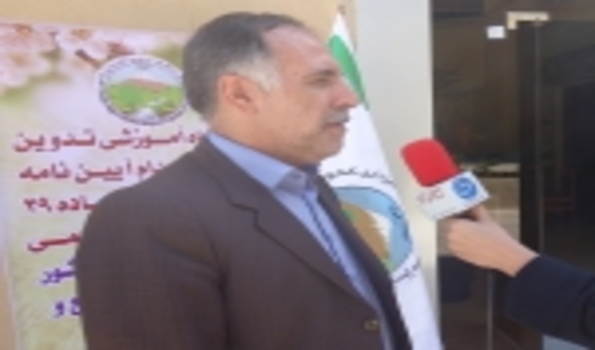 زیرساخت‌های لازم برای توسعه پایدار منابع طبیعی در کردستان مهیاست