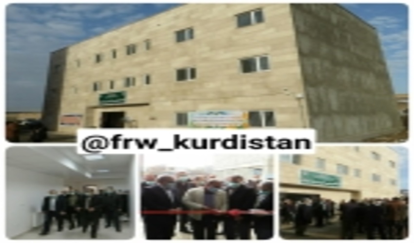 دومین پایگاه اطفای حریق جنگلی کردستان در بانه افتتاح شد