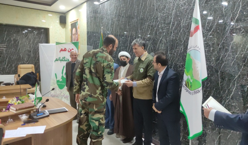 جنگلبانان نمونه کردستانی تجلیل شدند 