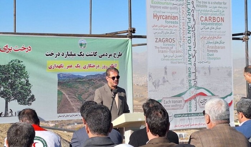 آغاز طرح مردمی کاشت ۱۲ میلیون اصله درخت در کردستان
