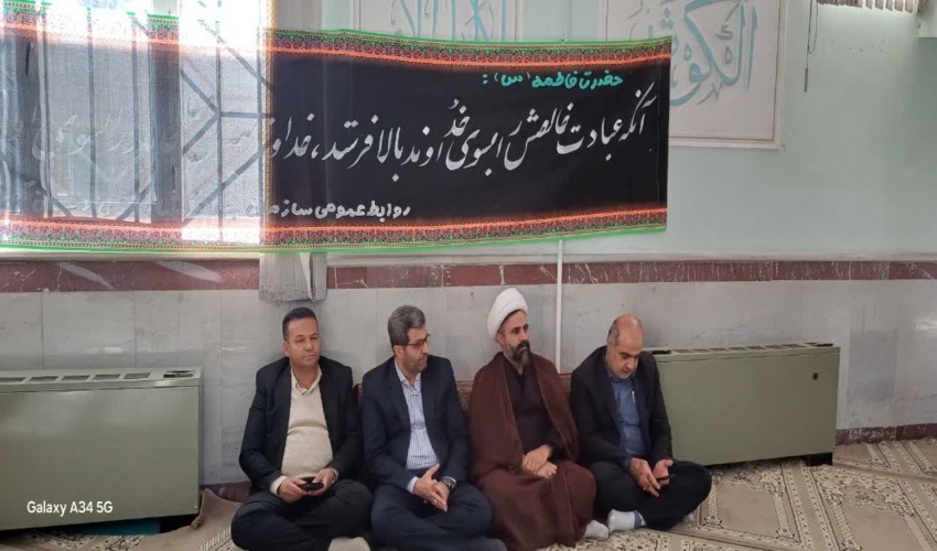 مراسم تسلیت ایام فاطمیه با حضور مدیرکل، مسئول حوزه ولی فقیه اداره، روسای ستادی، و جمعی از همکاران اداره کل منابع طبیعی و آبخیزداری کردستان در سازمان ج