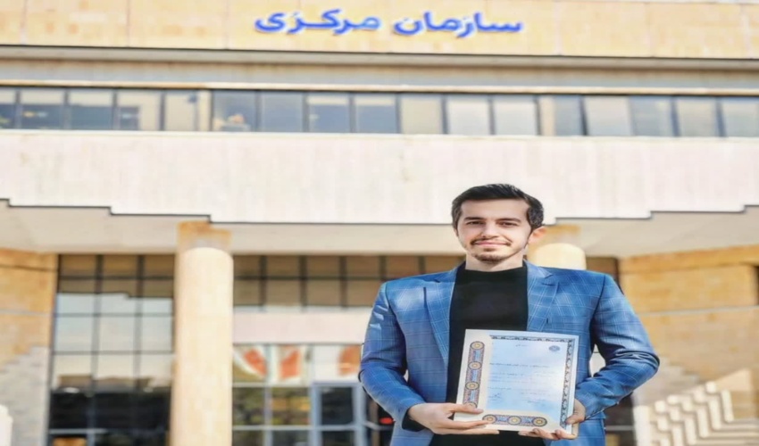 تجلیل از پژوهشگران و فناوران برتر استان کردستان 