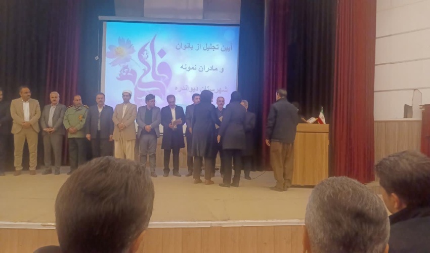 دیواندره/  تقدیر از بانوان اداره منابع طبیعی و آبخیزداری شهرستان دیواندره به‌مناسبت روز زن