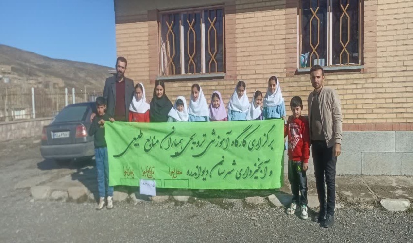 دیواندره/ کلاس آموزشی ترویجی سرجنگلبانی_سارال