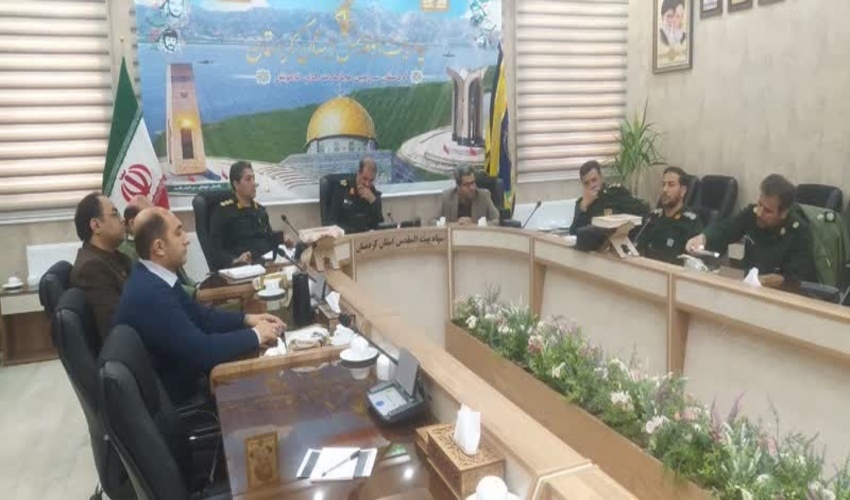 جلسه وبیناری کشوری مشترک سپاه پاسداران با سازمان منابع طبیعی 